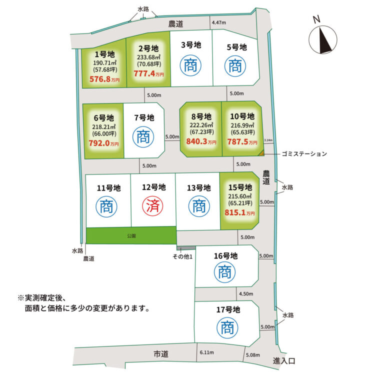区画図